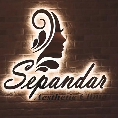 کلینیک پوست و مو دکتر سپندار