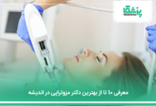 بهترین دکتر مزوتراپی در اندیشه