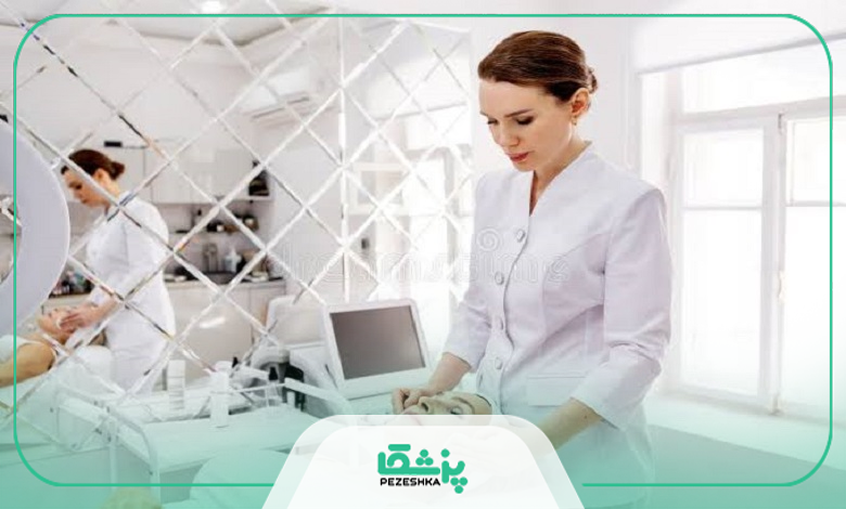 قبل از مراجعه به کلینیک زیبایی به چه نکاتی توجه کنیم؟