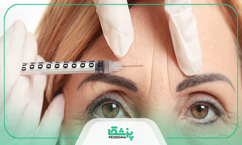 بوتاکس چه مشکلاتی را برطرف میکند؟